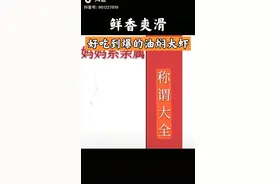 妈妈的亲属。称呼大全。