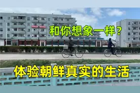坐K27国际列车从北京直达平壤，沿途看朝鲜农村，风景与众不同视频封面