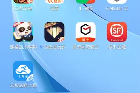 心悦俱乐部APP下载试用