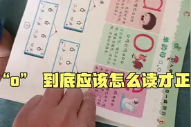 如果o读欧，那po怎么读呢？po剖？那坡怎么拼呢？