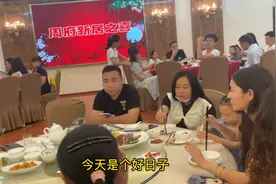 媳妇闺蜜办乔迁新居喜酒，媳妇包了500块红包，还要让大红吃回来视频封面