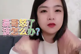 虚拟号码打过去，雇主没人接，求助于货拉拉客服，猜客服怎么回答视频封面