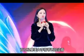 百亿私募美女基金经理李蓓找相好视频封面