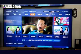 如何打开电视直接看到电视台