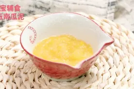 宝宝辅食：白玉南瓜泥，宝宝吃了清热补水、利尿通便视频封面