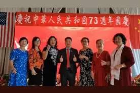 美国西雅图华人庆祝国庆视频封面