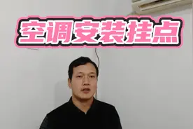 空调安装维修安全神器，有了他再也不怕高空作业了