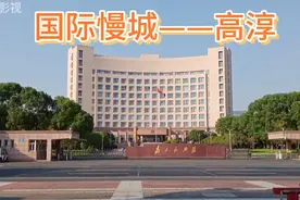 江苏方言最难懂的高淳区，高淳算是南京的飞地吗？