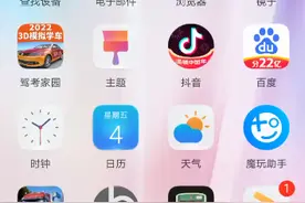 hmmsim2游戏及线路库下载教程