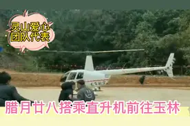 灵山爱心团队代表慰问容县人口大家庭梁二哥，创意哥随机前往采访视频封面