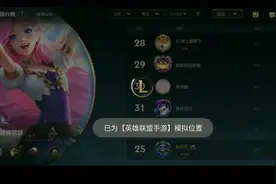 英雄联盟改战区教程  需要的直接扫码加我