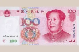 你见过几个国家的钱？评论区留言视频封面