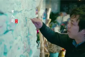 一曲《男人花》，现实的歌词，唱出了多少男人心中的无奈