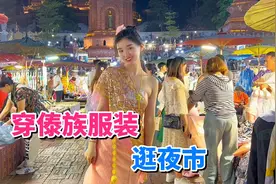 第一次来西双版纳，50元买套靓丽的傣族服装，老公直呼太美了