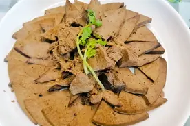 盐水猪肝这样煮鲜嫩入味吃着不渣不硬，完美下酒菜