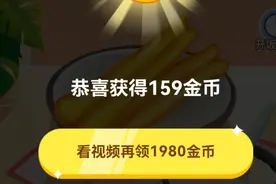 头条宝箱知多少？开不开？如何开？你想知道的都在这里