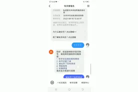 快手私信被封 ？