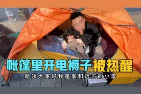 在海边搭帐篷露营，开电褥子睡觉早上被热醒，早餐就有鱼吃太幸福视频封面