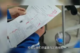 南充今年寒假到底放不放视频封面