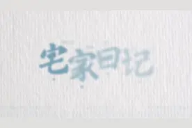 多谢酵母，这是刚做的全麦土司，请品尝。右下角：66号。啥意思？视频封面