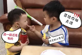 嘻嘻弟弟受伤康复后，兄弟俩第一次见面，和平有爱共享一包小零食