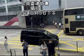 香港街景｜攝於2024年5月5日下午视频封面