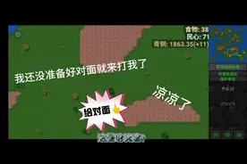 铁锈战争模组