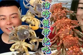 不可思议的铁齿铜牙来了！鲜活小螃蟹🦀直接带壳吃！嘎蹦脆真过瘾视频封面