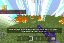 我是世界：最弱绝对防御vs伪存档毁灭者！血条都被打不见了？！