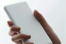 仅售79元！小米充电宝上新：10000mAh大电池、22.5W输出！视频封面