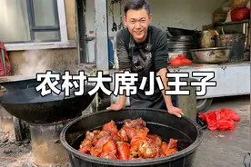 山东大席小王子，做农村大席菜，炸虾仁大丸子，开席现场加工制作视频封面