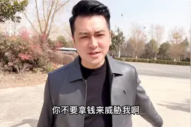 路哥刚到河南禹州 就和路嫂干一架 动不动就拿钱来威胁老公视频封面