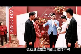 主持人灵魂拷问，新娘和新郎妈妈谁更了解新郎，引得众人哈哈大笑