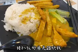 西瑶成为无业游民，没工作着急就先做着清洁工兼职，一小时💰20