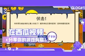 火柴人战争修改器无限放兵无限升级无限钻石无限召唤boss太好玩了