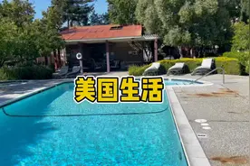 美国家庭生活是什么样子的视频封面