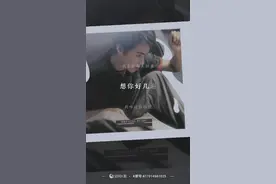 谁的爱情没有过遗憾，可那就是我们的青春