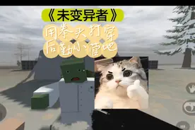 雪地营地物资不行呀