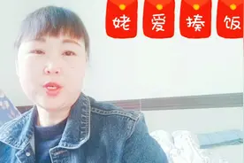 五十岁吴姐做头条看看收益多少，分享怎样看到自己的视频热门视频封面