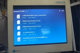 索尼特丽珑19寸显示器播放4K HDR演示片的效果如何？视频封面