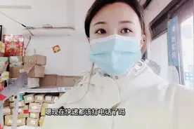 黑龙江疫情一波一波，做主播足不出户真幸福就是快递不给送上门。视频封面