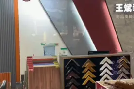 王斌装饰，工厂直营，全国各大建材市场均有门店电话13874896694视频封面