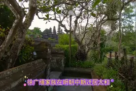 阜阳十大名人徐广缙故事视频封面