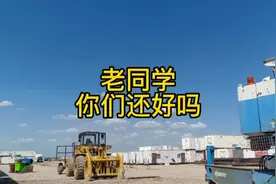 老同学你们还好吗？完整版