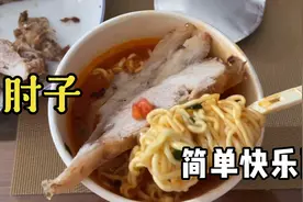 今日猜想：把蛋磕进泡面里会咋样？｜小姐姐居然这样做？？