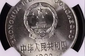 这种92梅花五角硬币价值高达2500元！这是怎么回事，快来了解下！视频封面