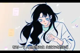 女生经常换头像，其实是在暗示你视频封面