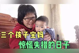 远嫁的全职宝妈每天都不得安宁，日子没有盼头怎么办？