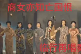 巾帼不让须眉，一部日本政府极力抵制的电影，记录鬼子暴行视频封面