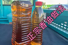 芝麻香油不用出去买了，做香油为什么加盐？我来告诉你视频封面